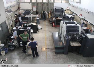 نگاهی به چکیده سند چشم انداز صنعت چاپ