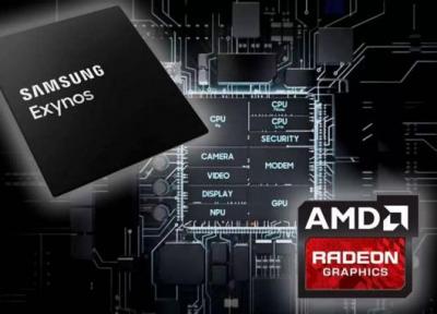چیپست اگزینوس سامسونگ با گرافیک AMD رقبا را نابود خواهد نمود