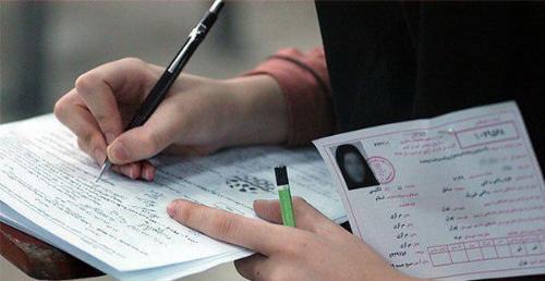 دفترچه راهنمای آزمون استخدامی دستگاه های اجرایی منتشر شد دفترچه راهنمای آزمون استخدامی دستگاه های اجرایی منتشر شد