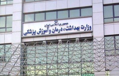 افتتاح بیش از 1300 پروژه حوزه سلامت در دهه فجر 97 افتتاح بیش از 1300 پروژه حوزه سلامت در دهه فجر 97