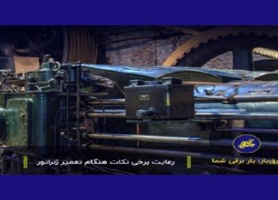رعایت برخی نکات هنگام تعمیر ژنراتور