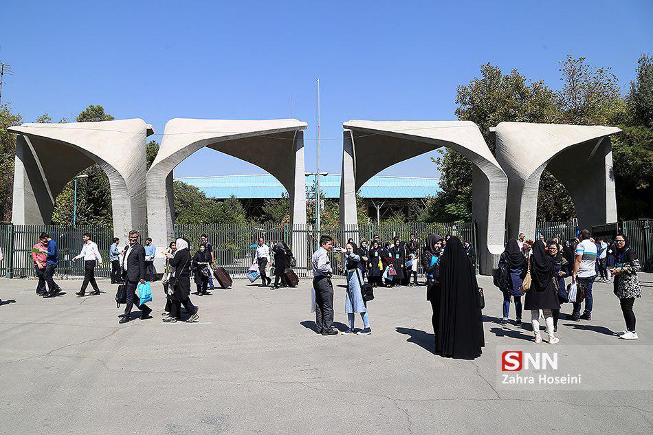 پنجمین گردهمایی دانشجویان بورسیه بنیاد حامیان دانشگاه تهران برگزار می شود