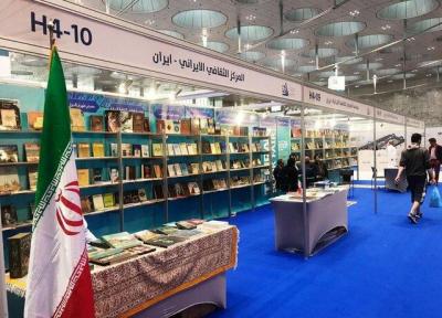افتتاح نمایشگاه کتاب دوحه با حضور ایران