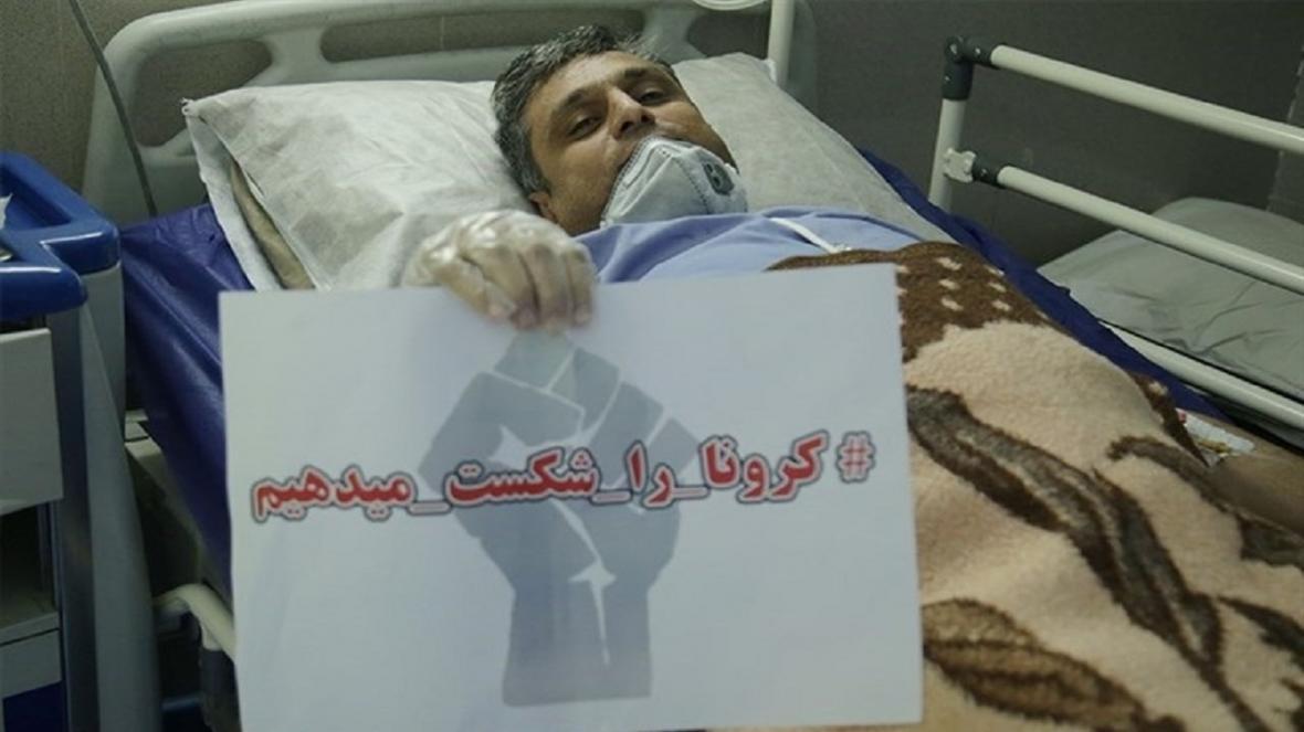 فراخوان ستاد جبهه مردمی سلامت اصفهان اعلام شد فراخوان ستاد جبهه مردمی سلامت اصفهان اعلام شد