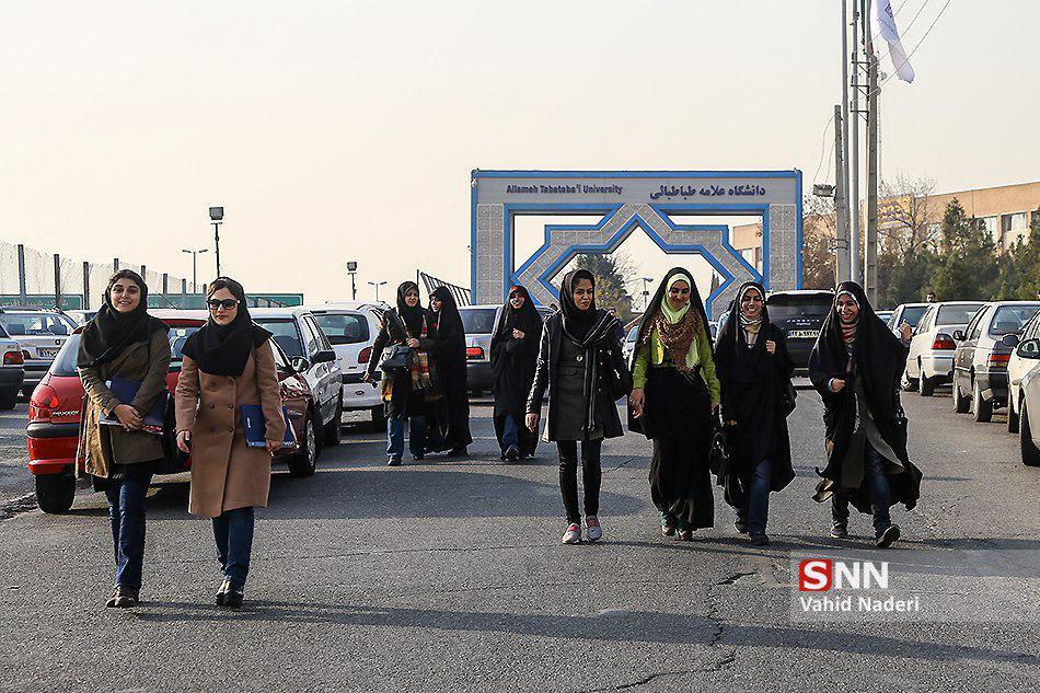 برگزاری 240 کلاس مجازی به صورت همزمان در دانشگاه علامه طباطبایی برگزاری 240 کلاس مجازی به صورت همزمان در دانشگاه علامه طباطبایی ، استقبال دانشجویان پهنای باند را افزایش داد