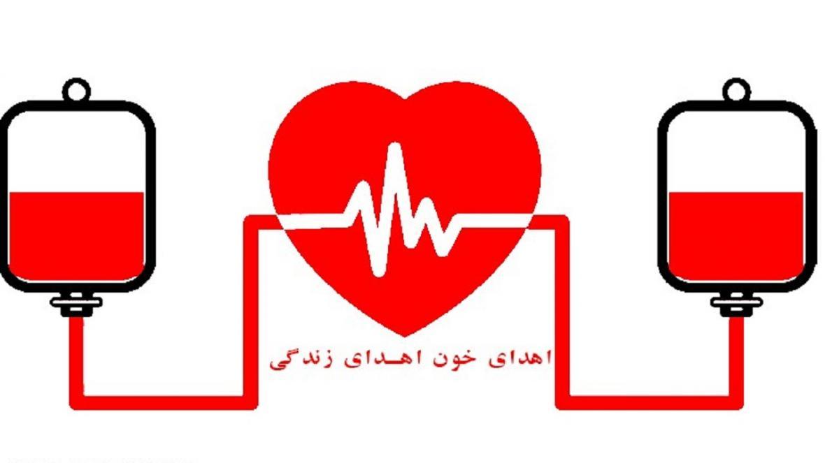 اهدای خون بیش از 18 هزار نفر در نیمه اول ماه رمضان اهدای خون بیش از 18 هزار نفر در نیمه اول ماه رمضان