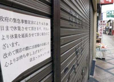 کرونا 400 شرکت را در ژاپن ورشکسته کرد