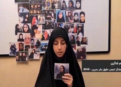 قتل، تهدید به تجاوز و بازداشت زنان بحرینی