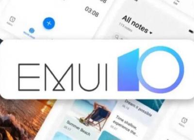 کدام گوشی های هوآوی به روزرسانی EMUI 10 را دریافت می نمایند؟