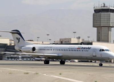 راه اندازی مجدد پرواز اصفهان ، رشت پس از یک سال