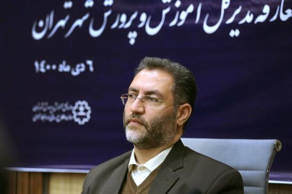 فروش حداقل 10 ملک مازاد آموزش و پرورش در تهران